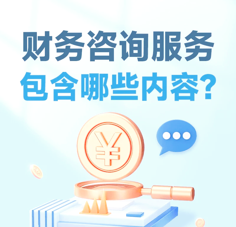 上海信息咨询业的最新趋势与发展
