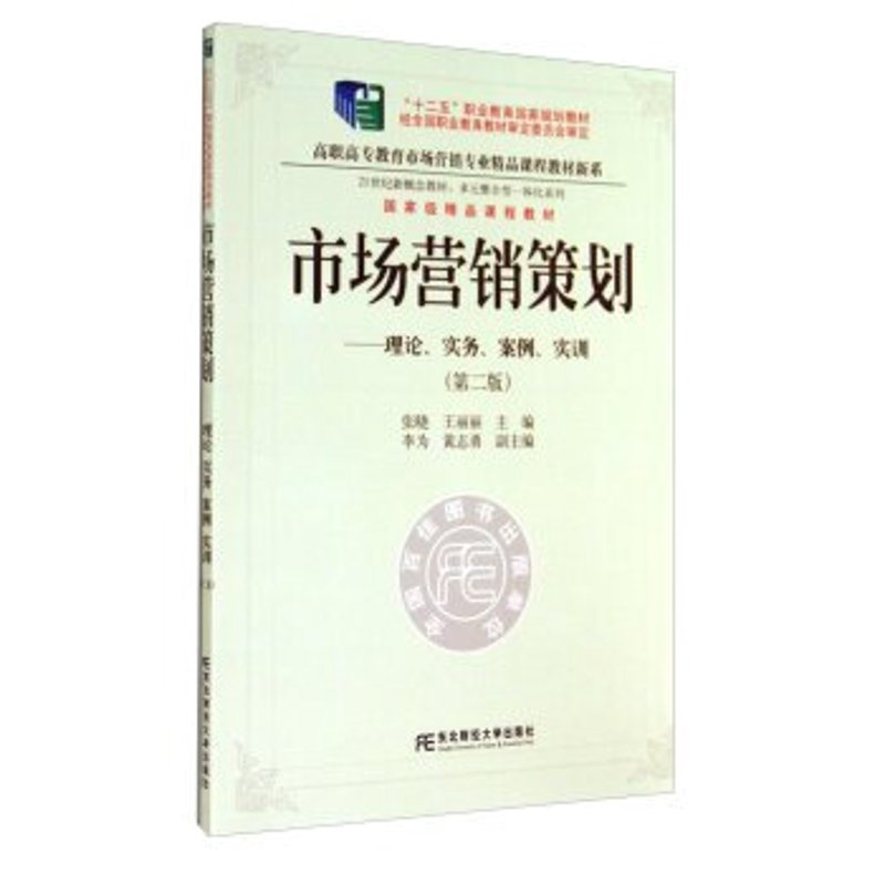 如何选择合适的管理咨询方案？