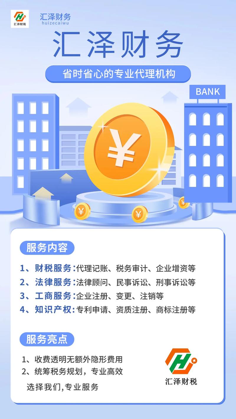 投资咨询行业：洞悉市场风向标