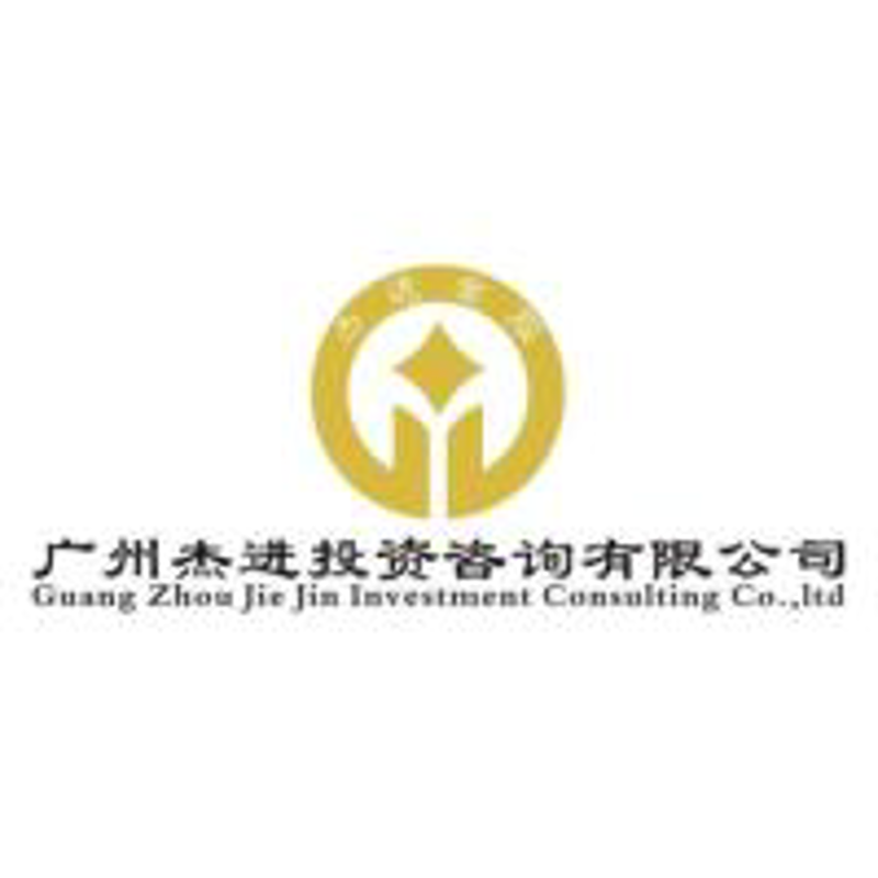 上海信息咨询业的最新趋势与发展