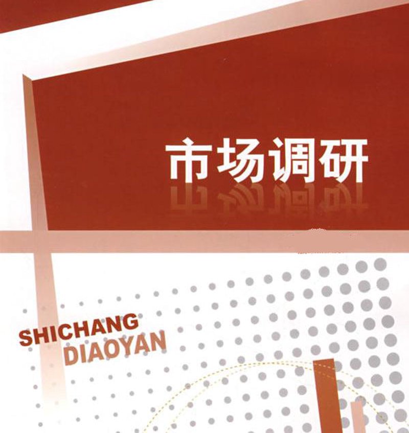 上海信息咨询行业的最新动态与发展趋势